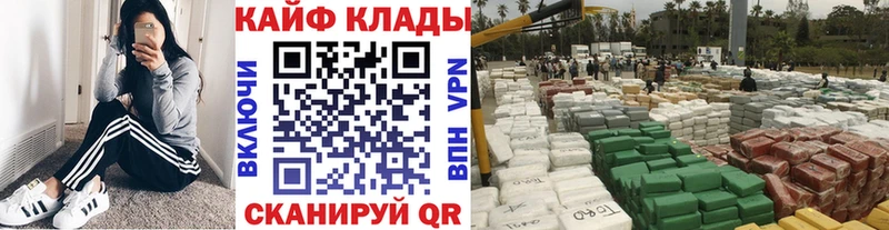 Сколько стоит Велиж Псилоцибиновые грибы  Конопля  МЕТАМФЕТАМИН  АМФ  Гашиш  Мефедрон  A-PVP  COCAIN 