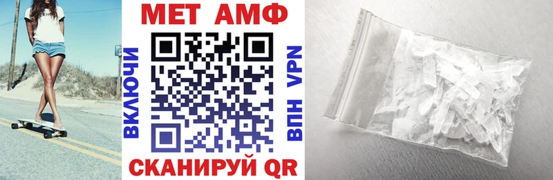 АМФ 98% Велиж