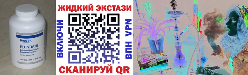 где купить наркоту  Велиж  Бутират 99% 