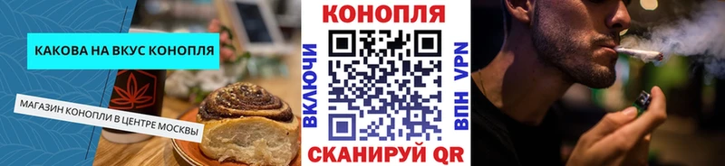 Cannafood марихуана нарко площадка официальный сайт Велиж