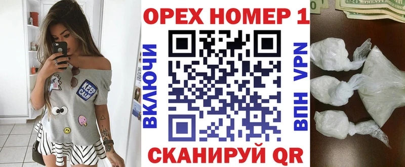 hydra рабочий сайт  Велиж  КОКАИН 98% 
