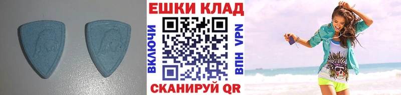 ЭКСТАЗИ 300 mg  наркота  Велиж 