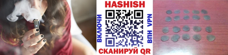 ГАШИШ гарик  наркотики  Велиж 