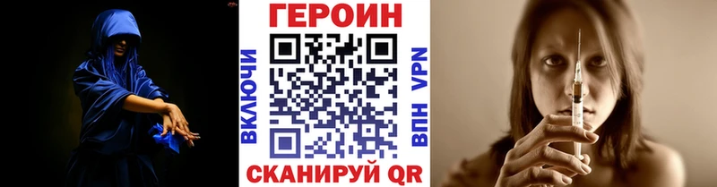 shop официальный сайт  Велиж  ГЕРОИН афганец 