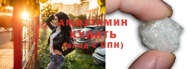 альфа пвп VHQ Армянск
