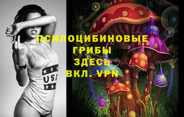 MDMA Арсеньев