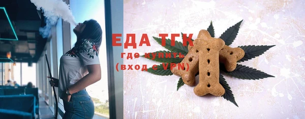 спиды Балахна