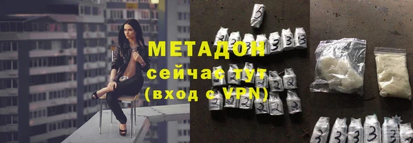 MDMA Арсеньев