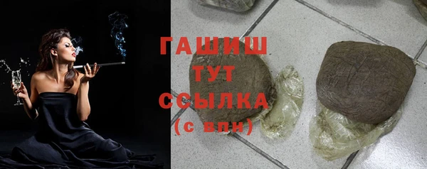 кокаин премиум Баксан