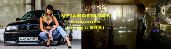 MDMA Арсеньев