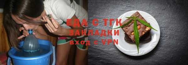 альфа пвп VHQ Армянск