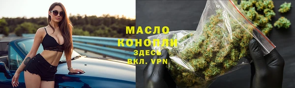 альфа пвп VHQ Армянск