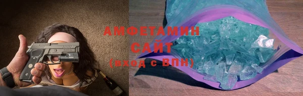 альфа пвп VHQ Армянск