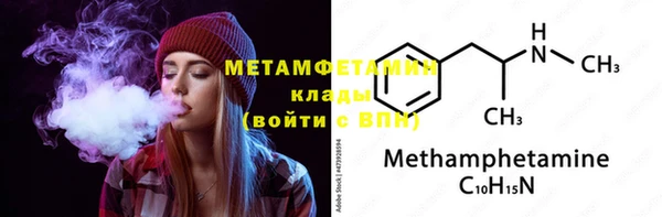 кокаин премиум Баксан
