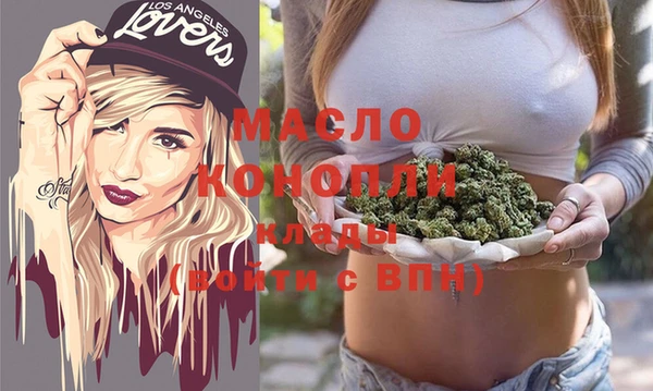 альфа пвп VHQ Армянск
