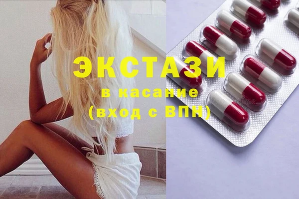 MDMA Арсеньев
