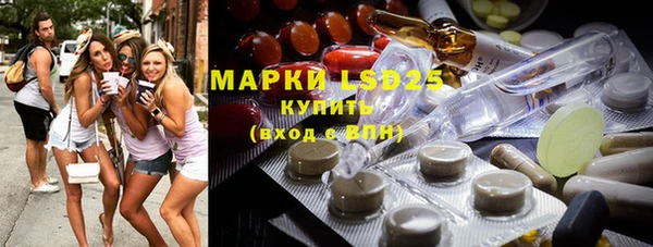 спиды Балахна