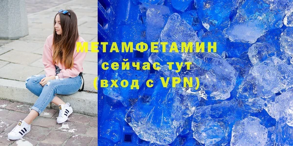 спиды Балахна