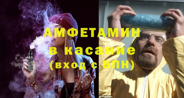 спиды Балахна