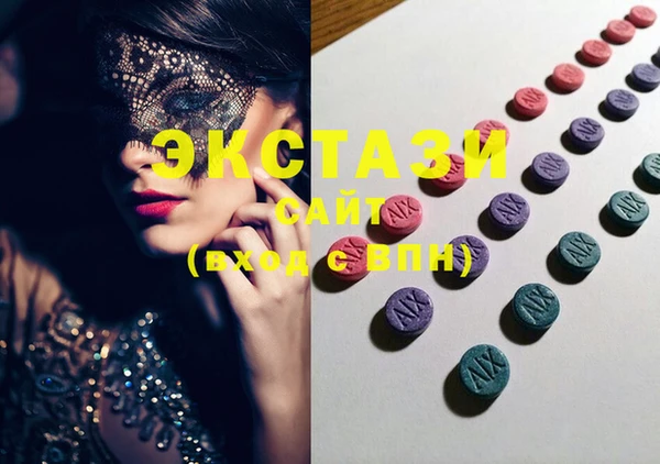 MDMA Арсеньев