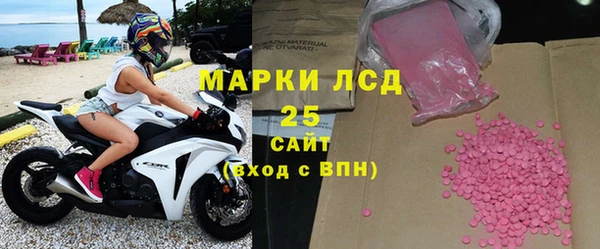 альфа пвп VHQ Армянск