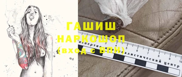 альфа пвп VHQ Армянск