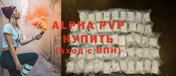 спиды Балахна