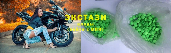 MDMA Арсеньев