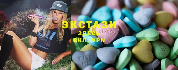MDMA Арсеньев