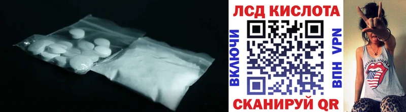 магазин продажи наркотиков  hydra как войти  ЛСД экстази ecstasy  Велиж 