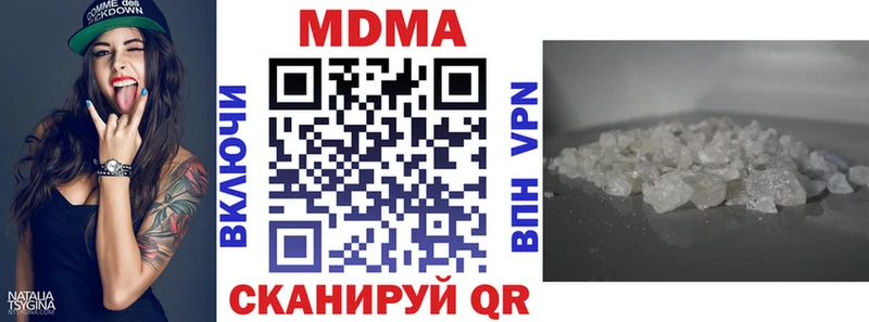 MDMA Molly  Велиж 