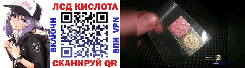 купить  цена  Велиж  Марки 25I-NBOMe 1,8мг 