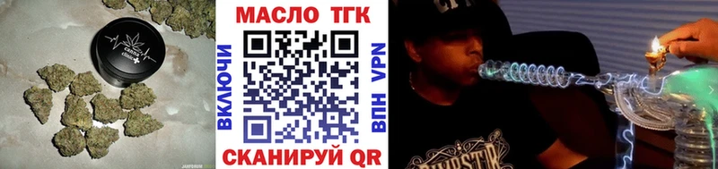 ТГК THC oil  дарнет шоп  Велиж 
