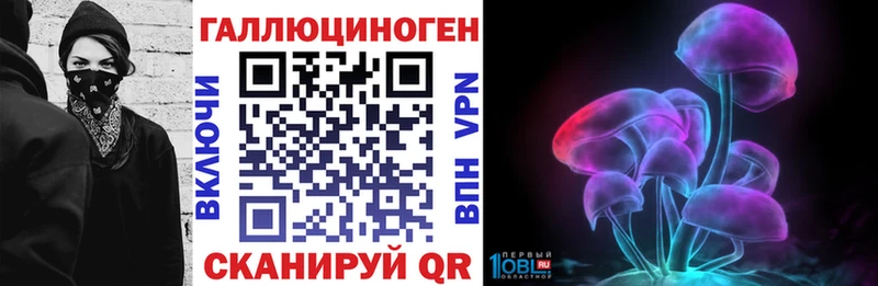 Галлюциногенные грибы прущие грибы  Велиж 